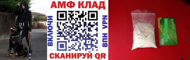 Купить где  Сергач  Амфетамин Premium 