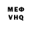 КЕТАМИН VHQ Elya Ko