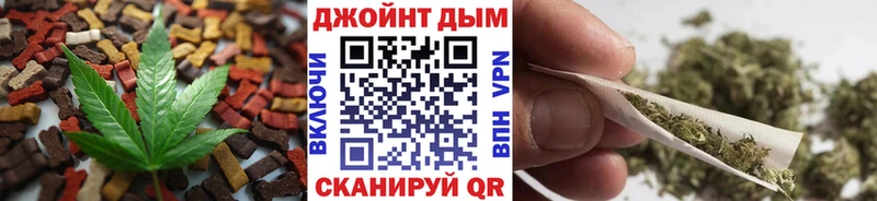 Еда ТГК конопля Сергач