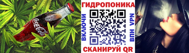 Купить  Сергач  Печенье с ТГК конопля 