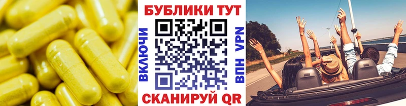 Купить где  Сергач  ЭКСТАЗИ круглые 