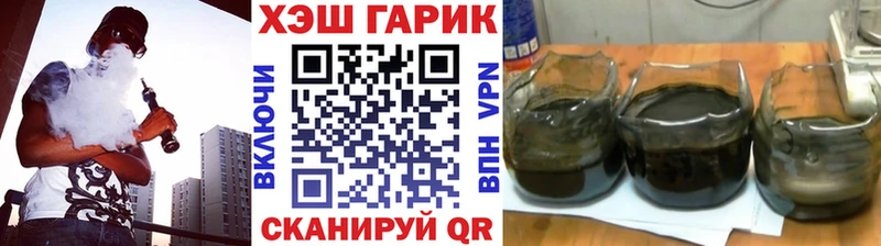 Купить закладки  Сергач  ГАШИШ 40% ТГК 