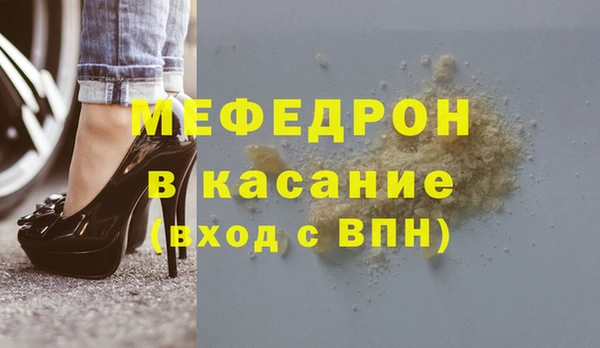 Альфа ПВП Кинешма