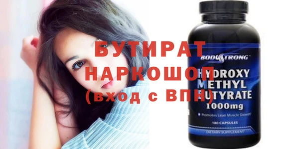 Альфа ПВП Кинешма