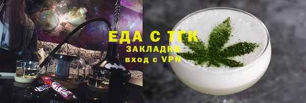 Альфа ПВП Кинешма