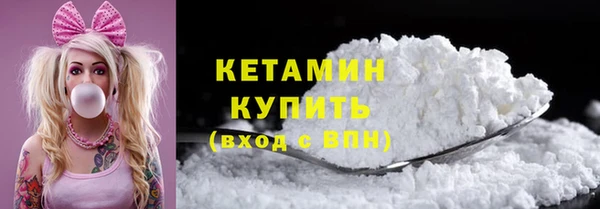 бутират Киренск