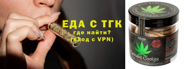 Альфа ПВП Кинешма