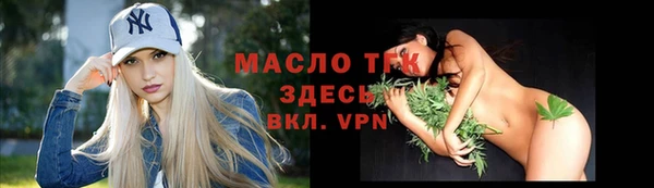 Альфа ПВП Киреевск