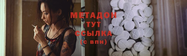 Альфа ПВП Кинешма