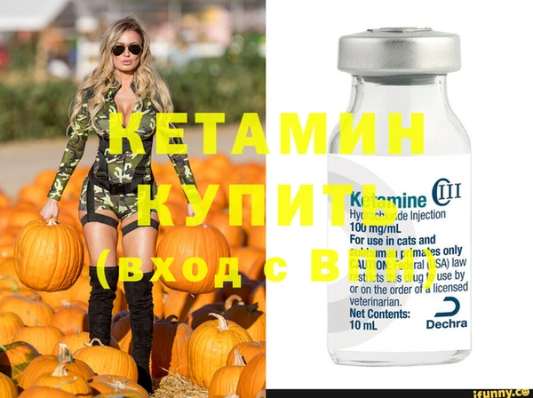 бутират Киренск