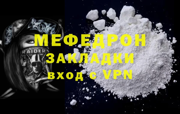 Альфа ПВП Кинешма