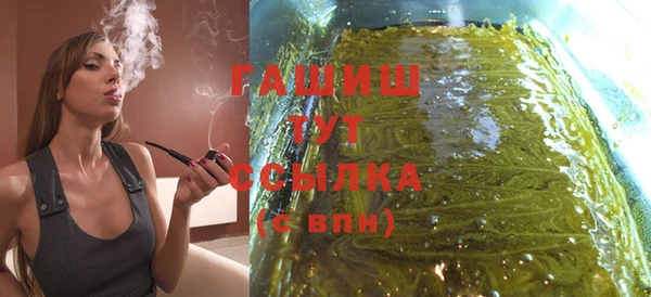 Альфа ПВП Кинешма