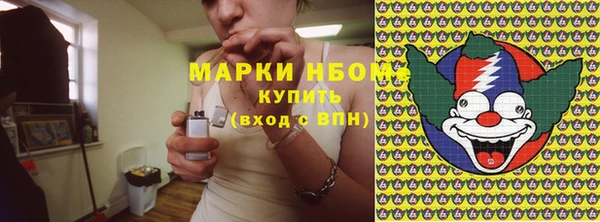 Альфа ПВП Кинешма
