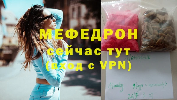 бутират Киренск