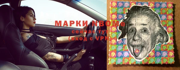 Альфа ПВП Кинешма