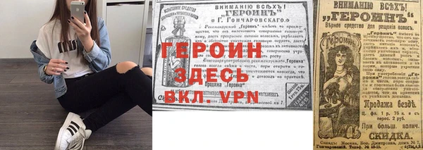 бутират Киренск