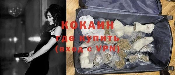 Альфа ПВП Кинешма