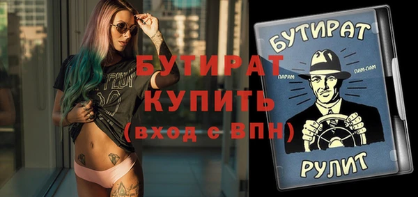 Альфа ПВП Кинешма