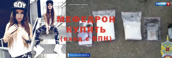 бутират Киренск