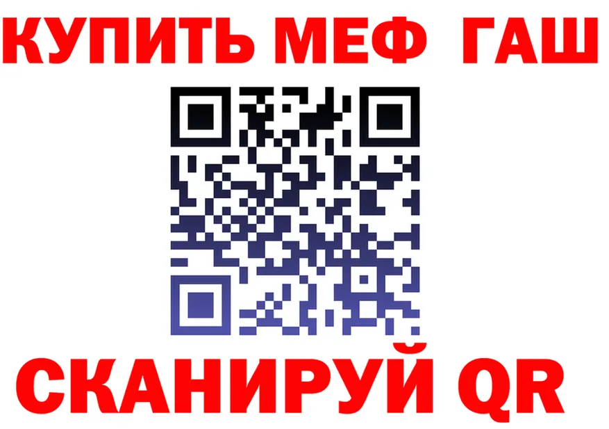 МЯУ-МЯУ VHQ зеркало сайты даркнета гидра Сергач