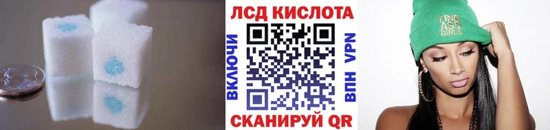 ЛСД экстази кислота  Купить закладки  Сергач 
