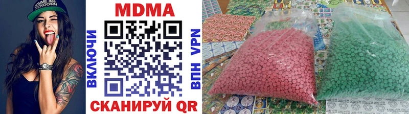 Купить закладки  Сергач  МДМА кристаллы 