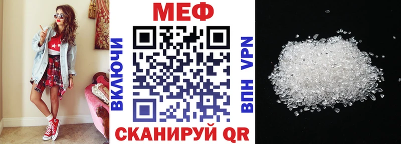 Купить где  Сергач  МЯУ-МЯУ мука 