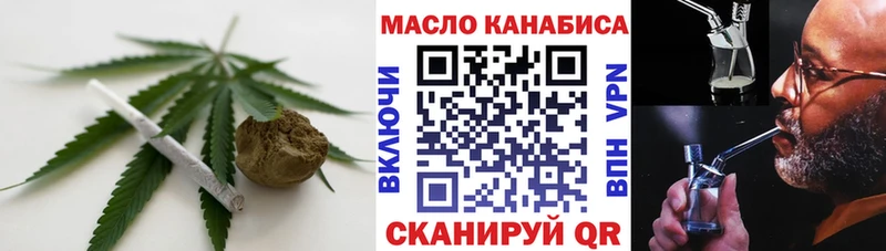 Купить закладки  Сергач  ТГК Wax 