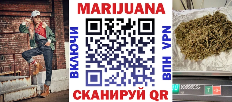 МАРИХУАНА THC 21%  Купить закладки  Сергач 